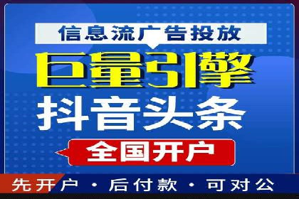 从小白到高手：网站sem托管的进化之路