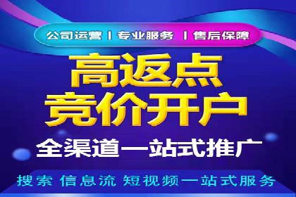 信息流广告公司案例分析：跨界合作创新案例
