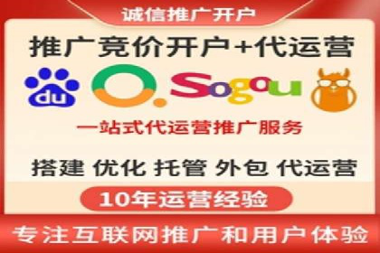 百度SEM代运营案例剖析：助力企业实现高效转化